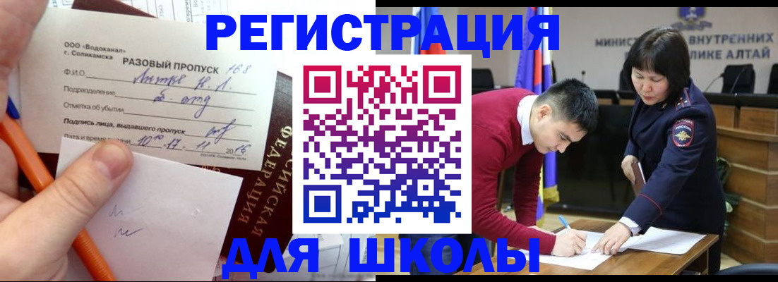 форма 3 в Шебекино